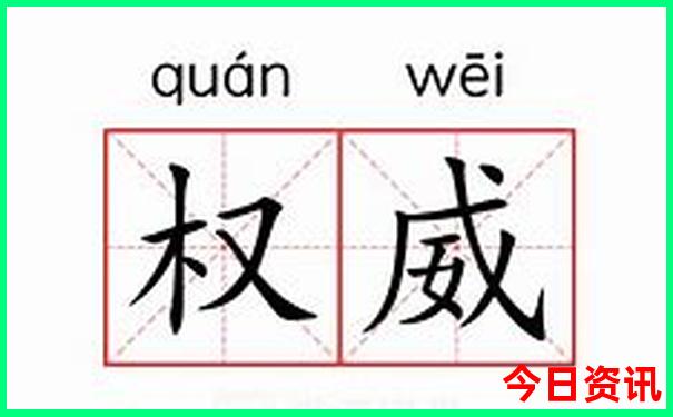 晨曦报晓最准确生肖
